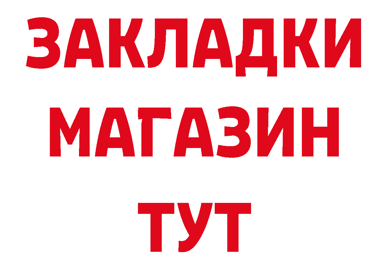 Кокаин Эквадор как войти нарко площадка OMG Тбилисская