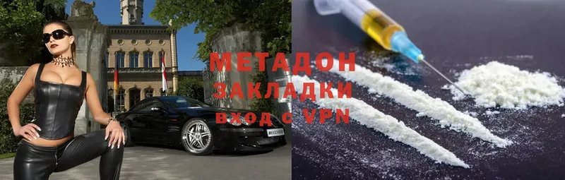 Метадон белоснежный  mega ссылка  Тбилисская 